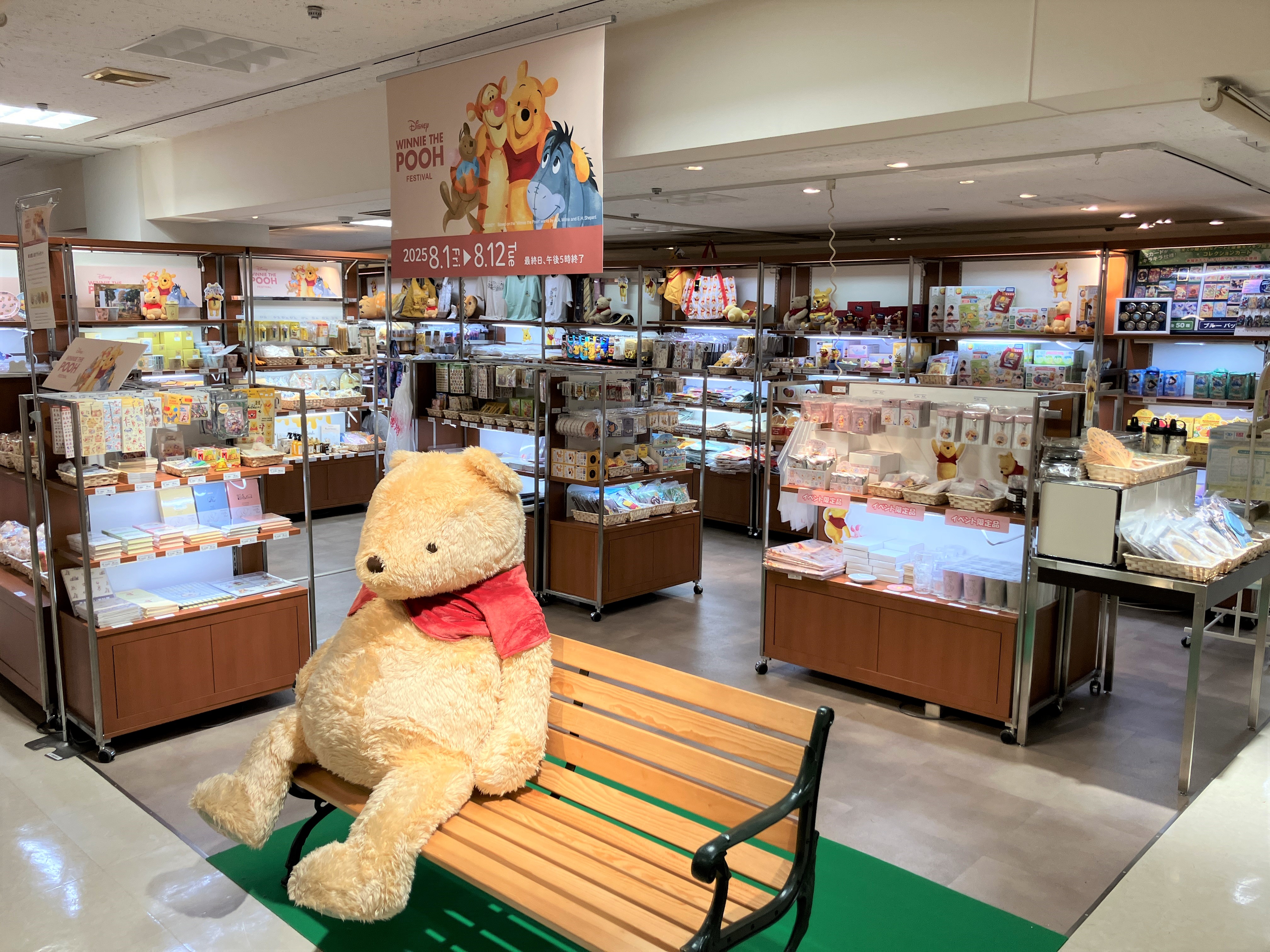 くまのプーさん　2022 プーさん展　三越伊勢丹アクリルアートボード くまのプーさん 2022 プーさん展 三越伊勢丹アクリルアートボード