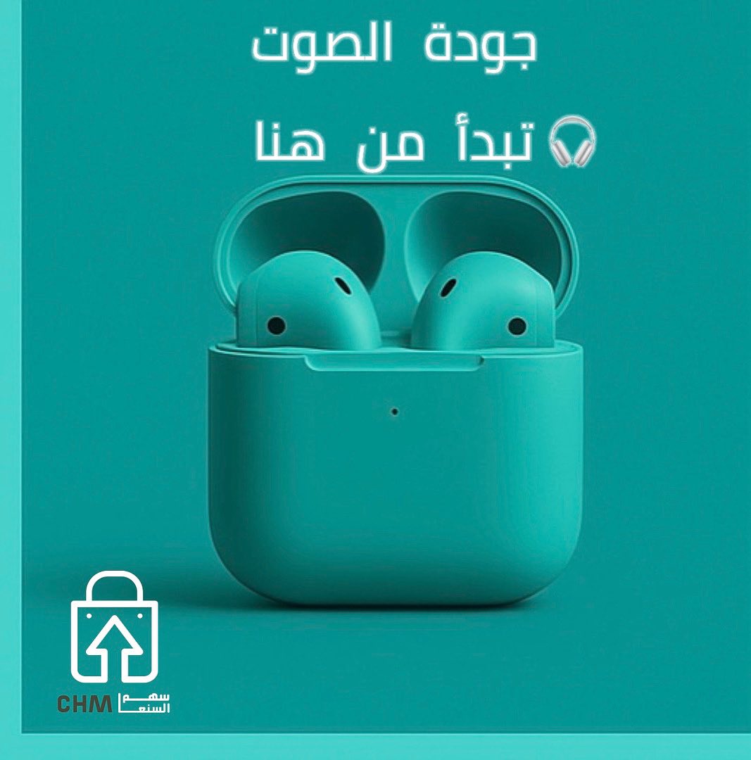 جودة الصوت 
تبدأ من هنا 🎧 #متجر #متجر_سماعات  #متجر_سهم_السنعا 
chm-snaa.com/category/vZKjqK