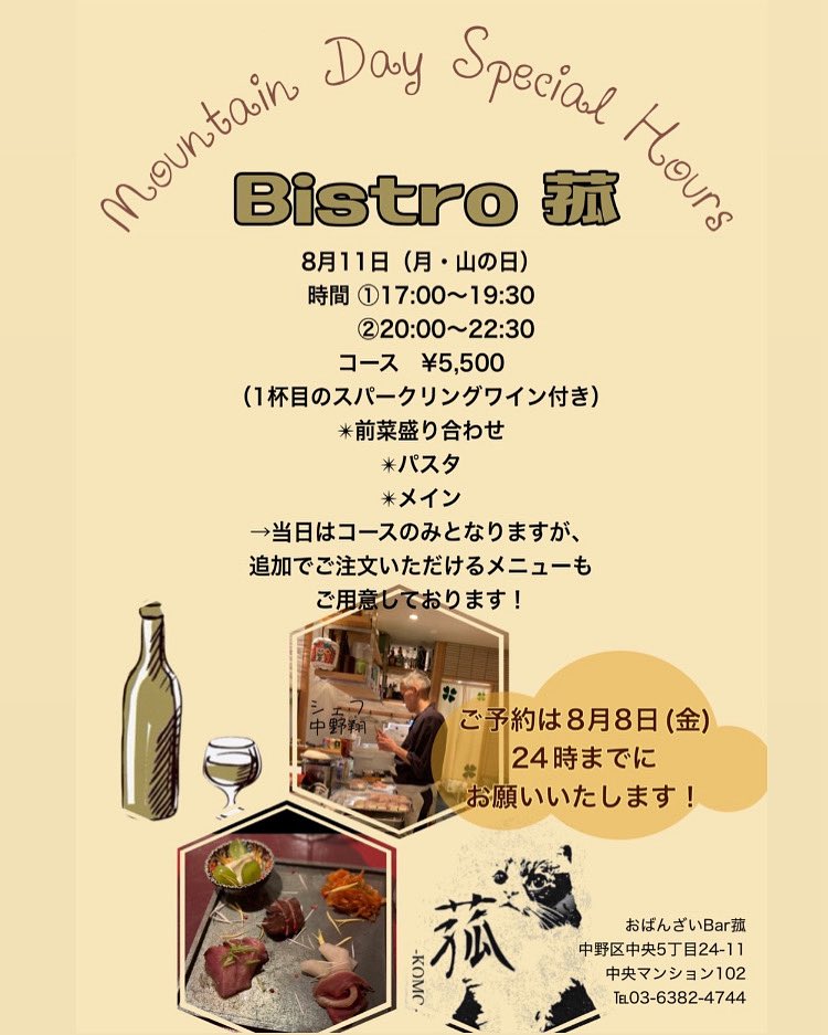 しょう tweet media
