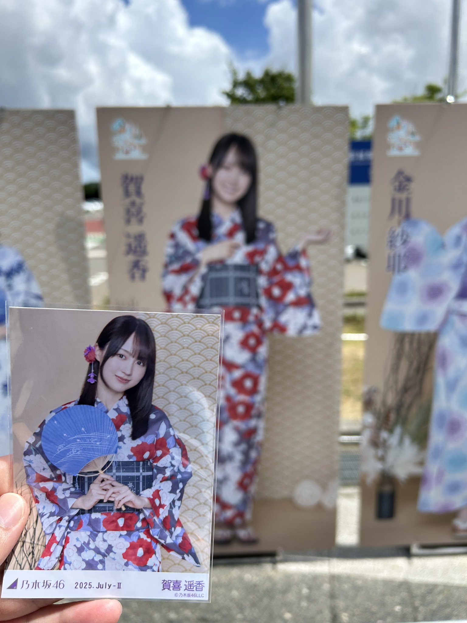 乃木坂46 【賀喜遥香】 真夏の全国ツアー2025 宮城 生写真 ６種コンプ 乃木坂46 【賀喜遥香】 真夏の全国ツアー2025 宮城 生写真 6種