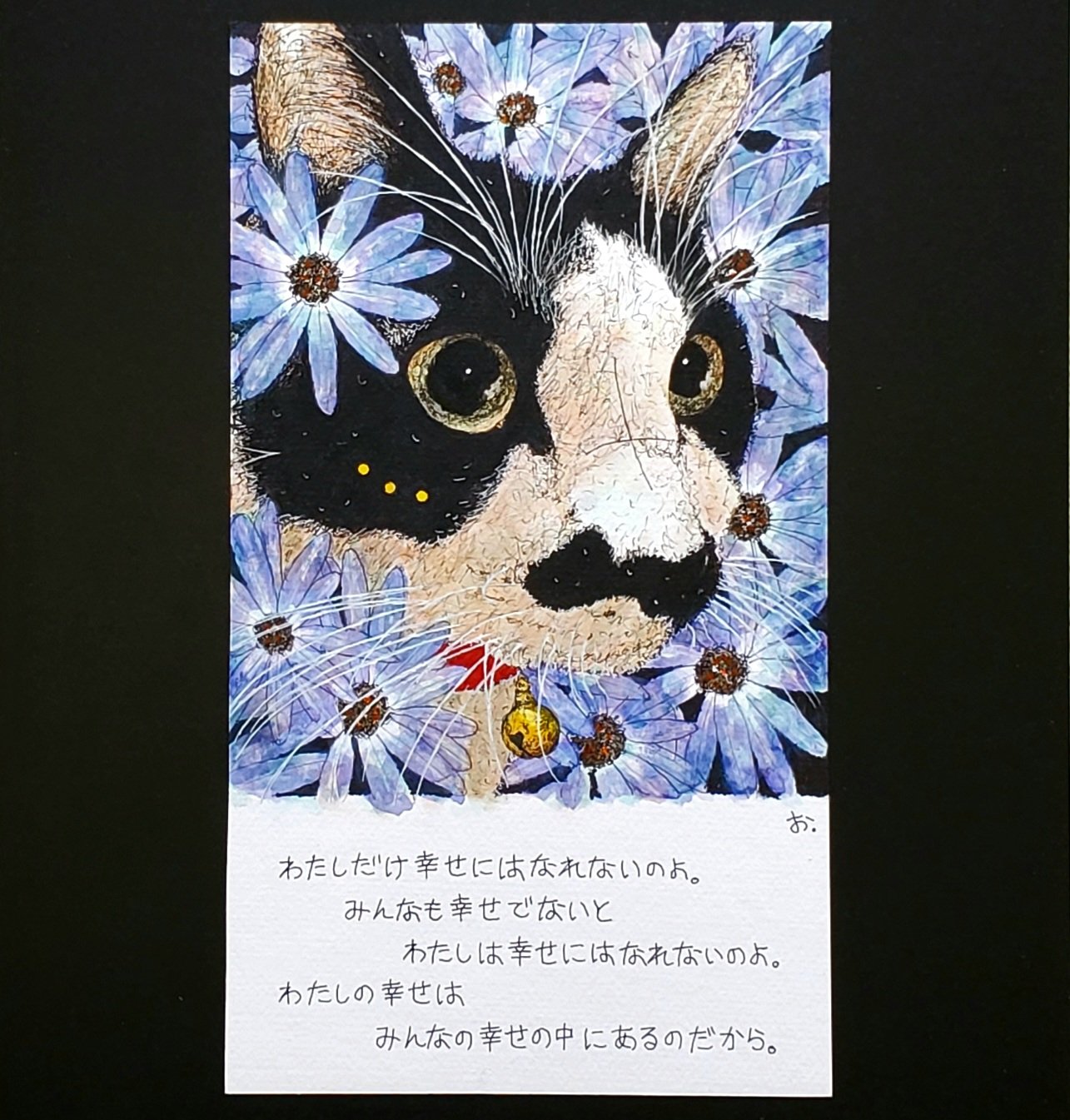 はむねこさま確認ページ♡ おさむ on X: 