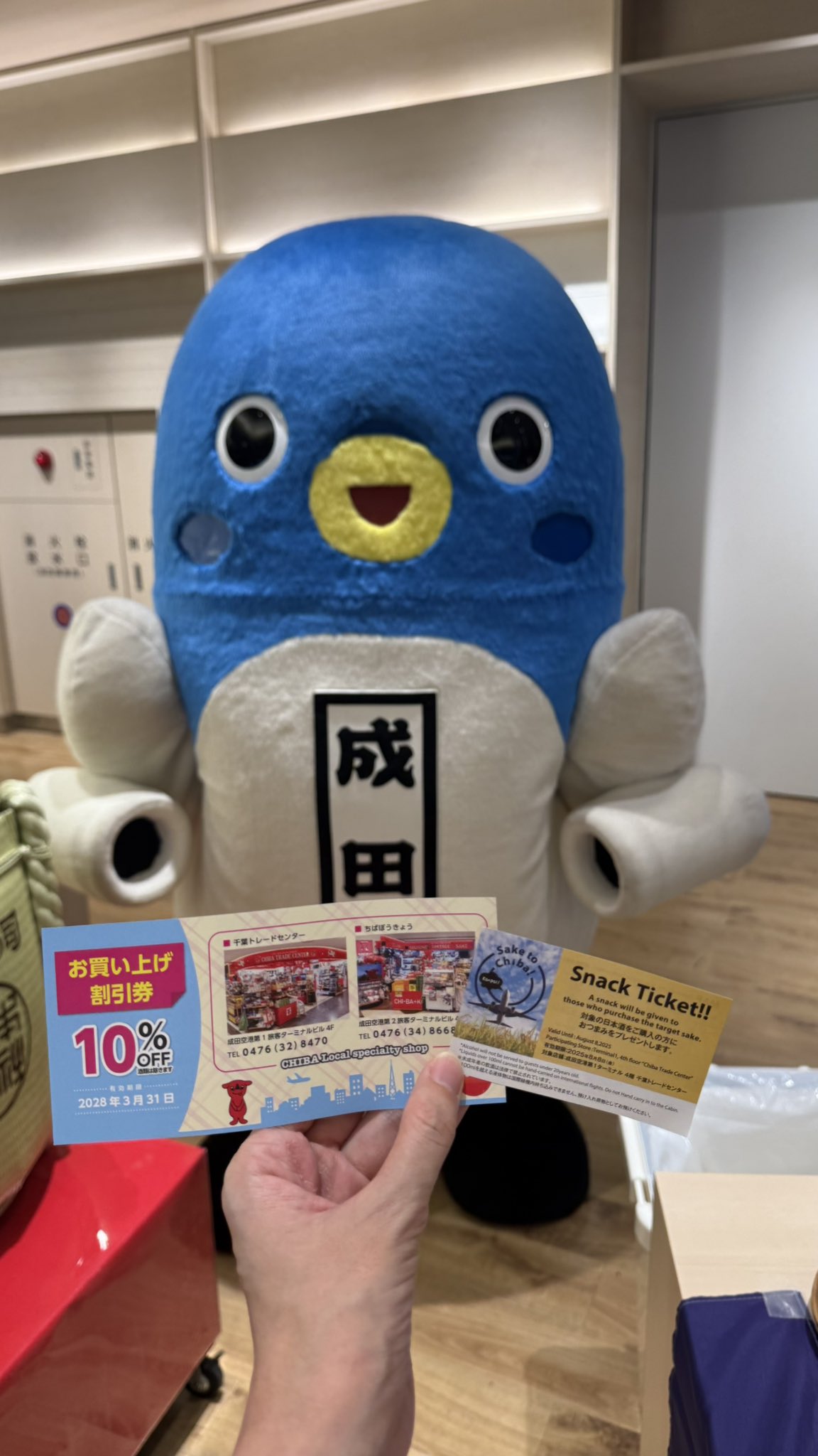 チーくんさん専用 m85993141128_1.jpg?1736611498