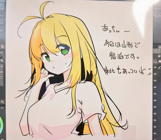 助手席ラクガキっ 暑すぎとーほくううう