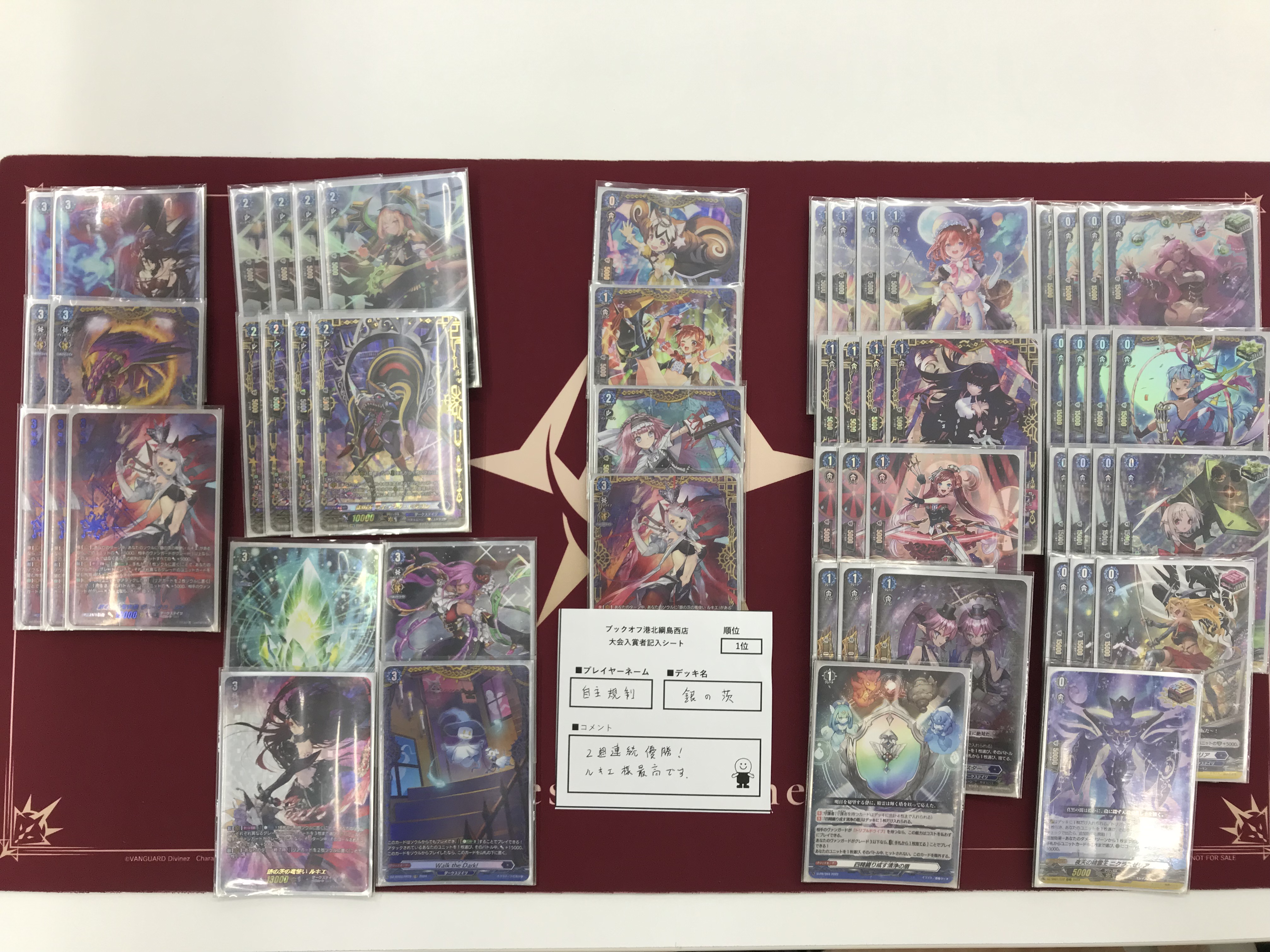 【匿名配送】ヴァンガード 銀の茨デッキ SP多め Vスタン 第81回目：銀の茨(Pスタン) | 真幻 緋蓮のVGデッキ紹介