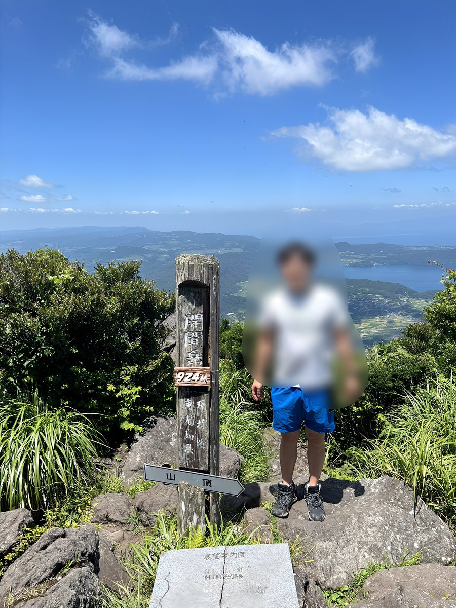 昨日は山登りお付き合いしてもらった！！
25年ぶり2回目の開聞岳⛰️
暑くて死にそうになった。夏に登るとこじゃない🤣🤣
📸by
<a href="/tarotarotaroman/">たろ</a>