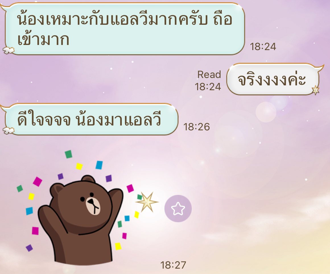 Gumbycat3's tweet image. CA ขายเก่งมาก น่ารัก ทักมาตั้งแต่เมื่อวาน 🤣 #Fourthnattawat