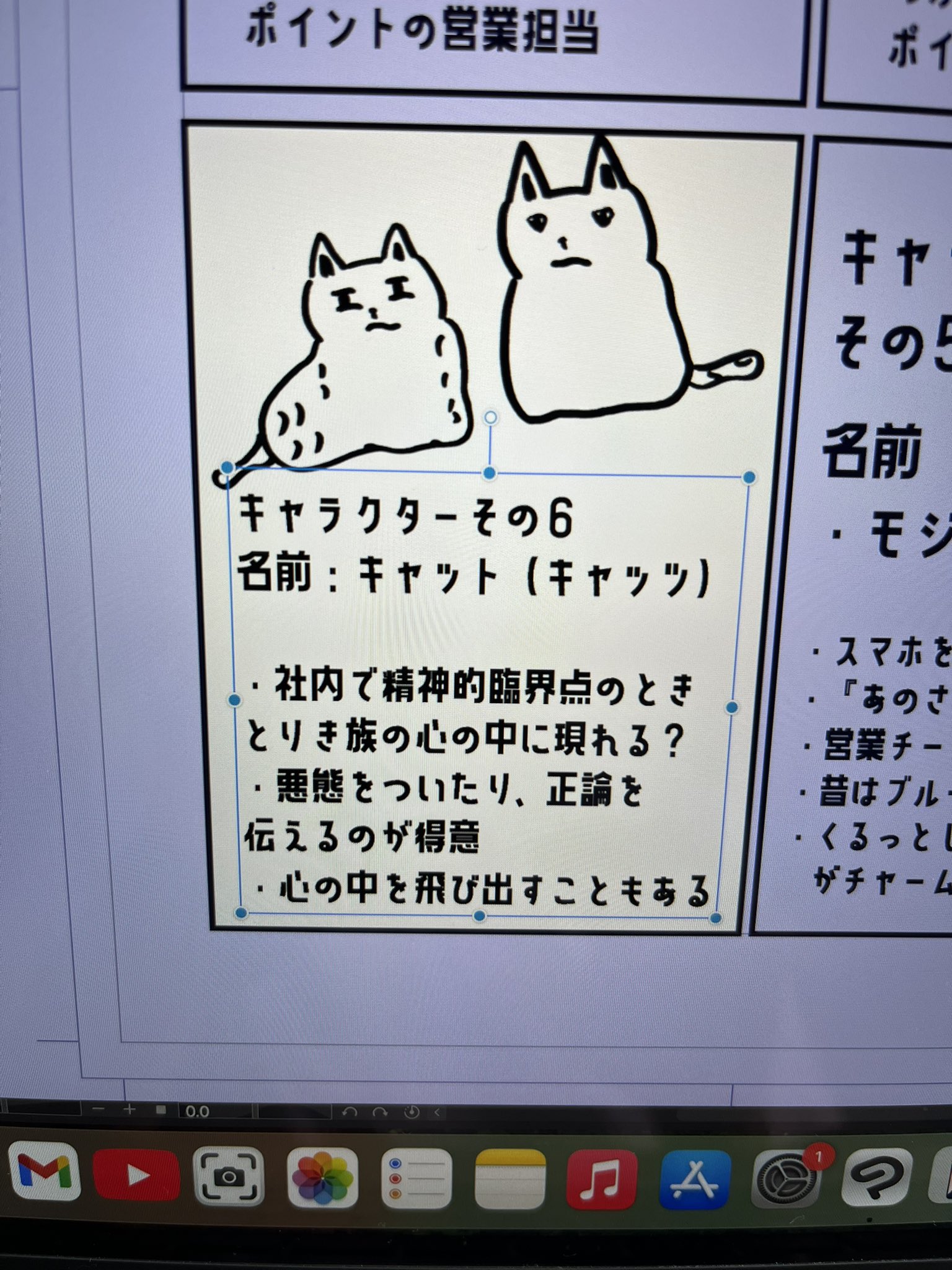 無名画伯達が描いたしりとり とりき画伯@ C106（日）南1o-33b (@fuwakunotori) / X