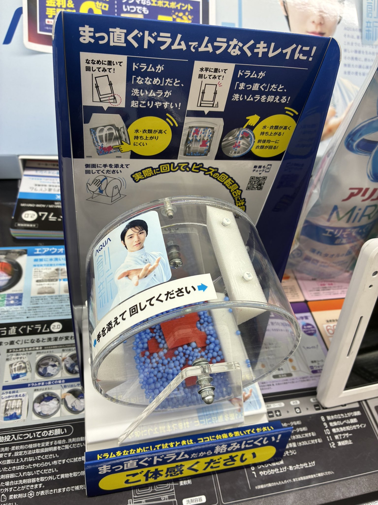 非売品　羽生結弦  Number  広告　中吊り 非売品 羽生結弦 Number 広告 中吊り - メルカリ