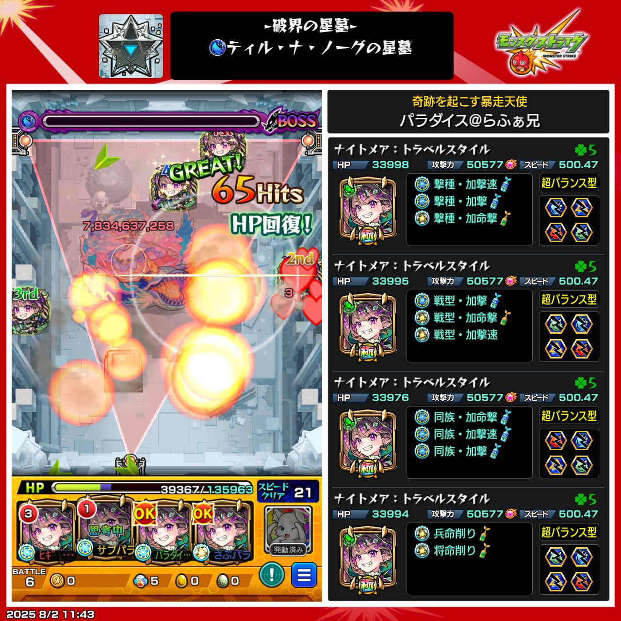 ダァちゃんです。他の方の購入はお控えください。 mqdefault.jpg