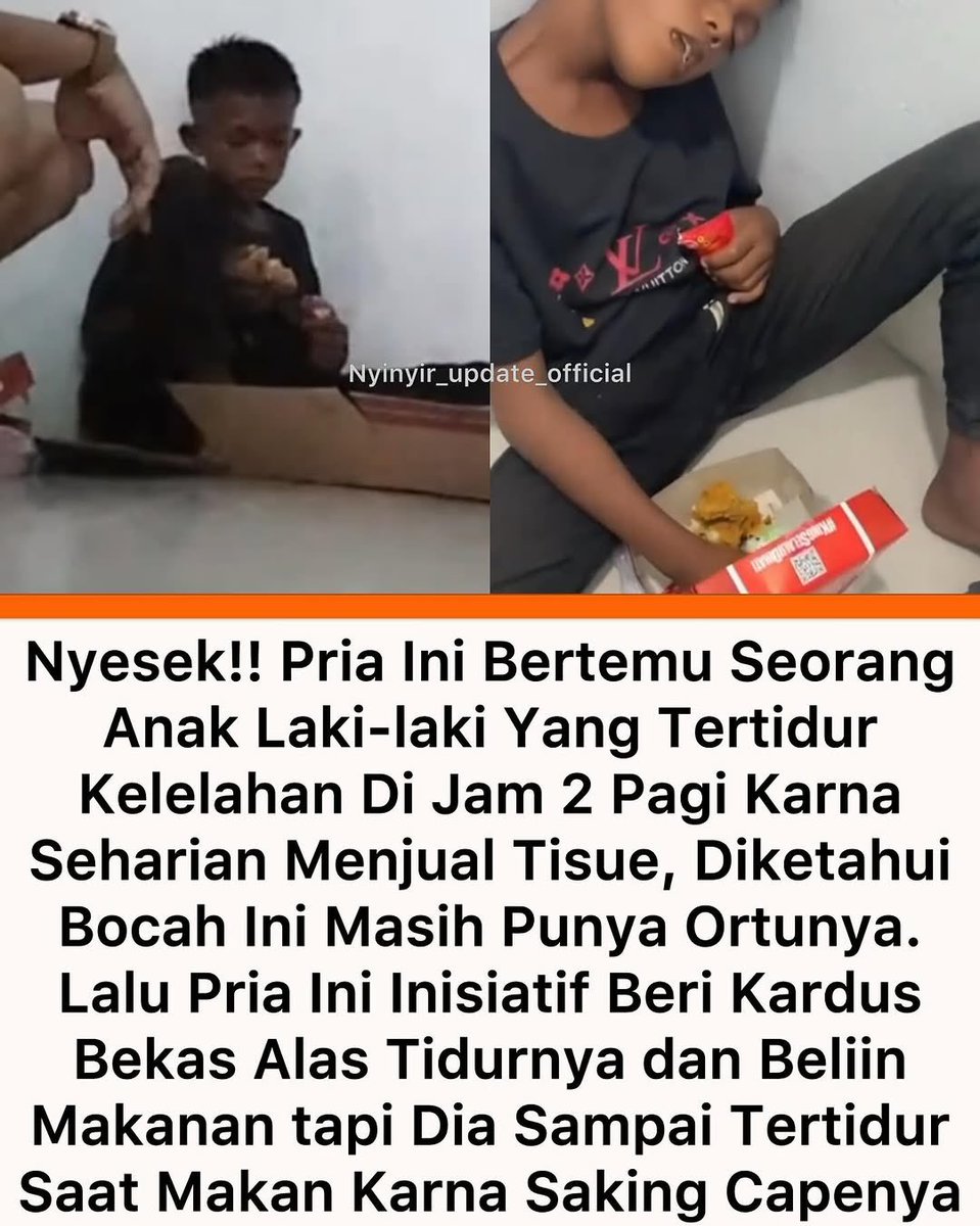 😥