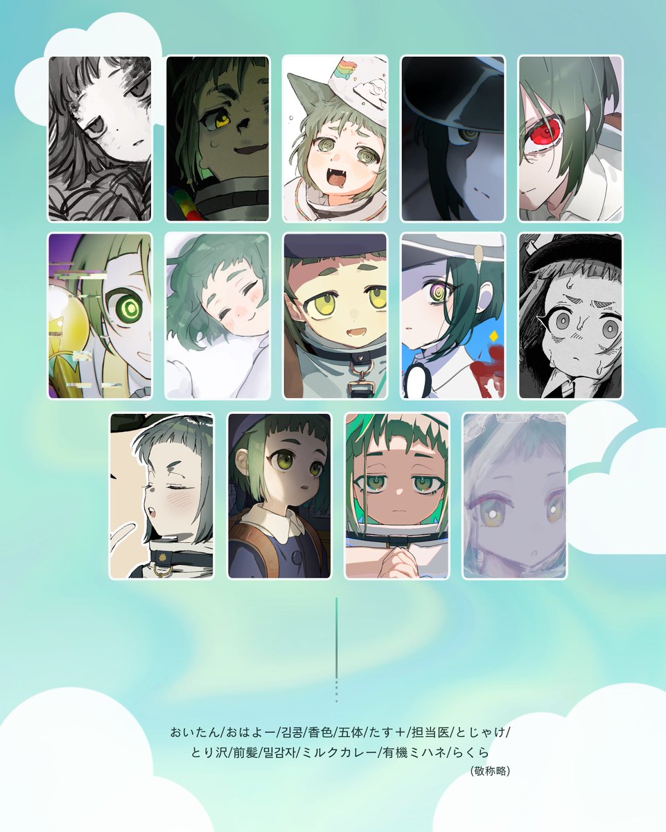 curry_milks's tweet photo. ☁️08ファンアート合同誌のお知らせ☁️

ミルグラム非公式ファンアート「アマネちゃんは無限大！」を、9月13日開催の『監獄管理記録2』にて頒布予定✨
計14名による08オンリー合同誌です！すべてのページに08がいます💚

 購入希望アンケートへのご協力をお願いします🙇‍♂️↓
https://t.co/hPPNOwwp6E https://t.co/XhvWFcA3SB
