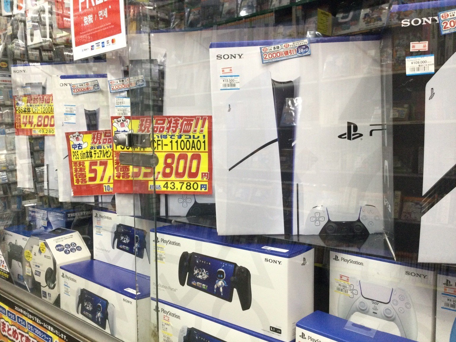 任天堂 - はやおき様お買い上げ おじゃま館茨木店@ゲームを売るなら！ on X: 