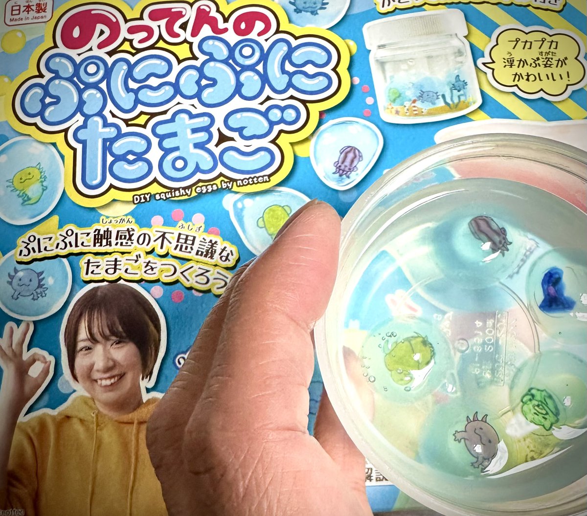 のってんのぷにぷにたまご