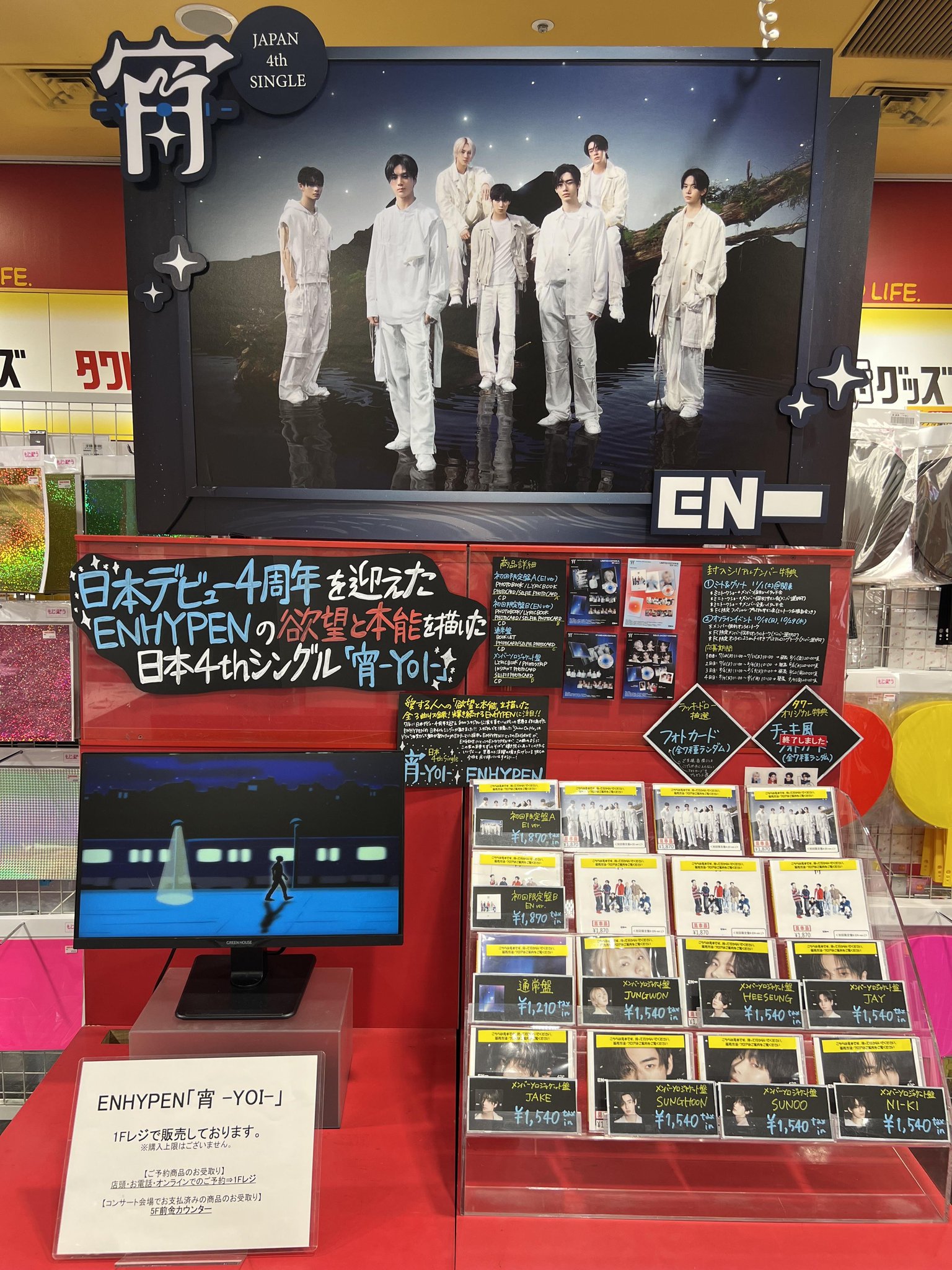 タワーレコード渋谷店 on X: 