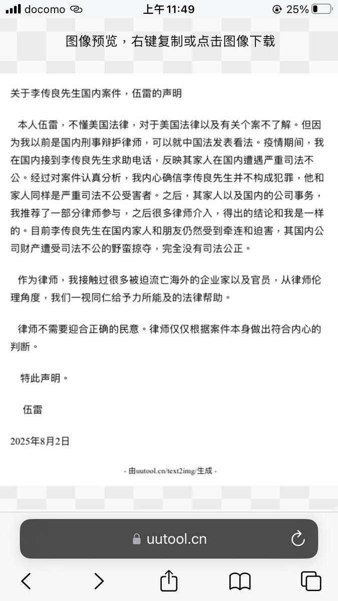 Tweet image
