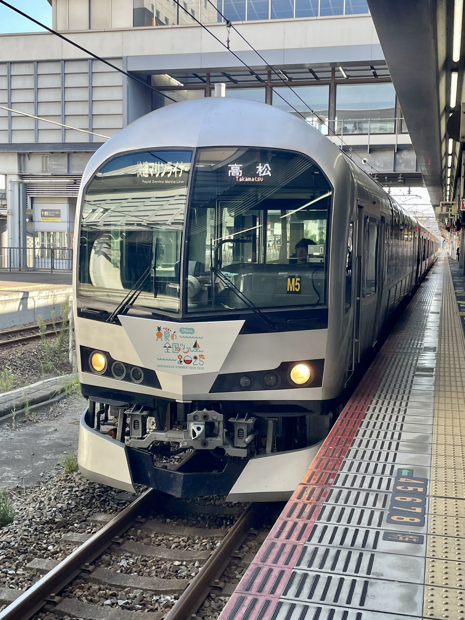 鉄道 Kさん撮影：梅小路公園、京都鉄道博物館 2022.1.9 ④ | D51338