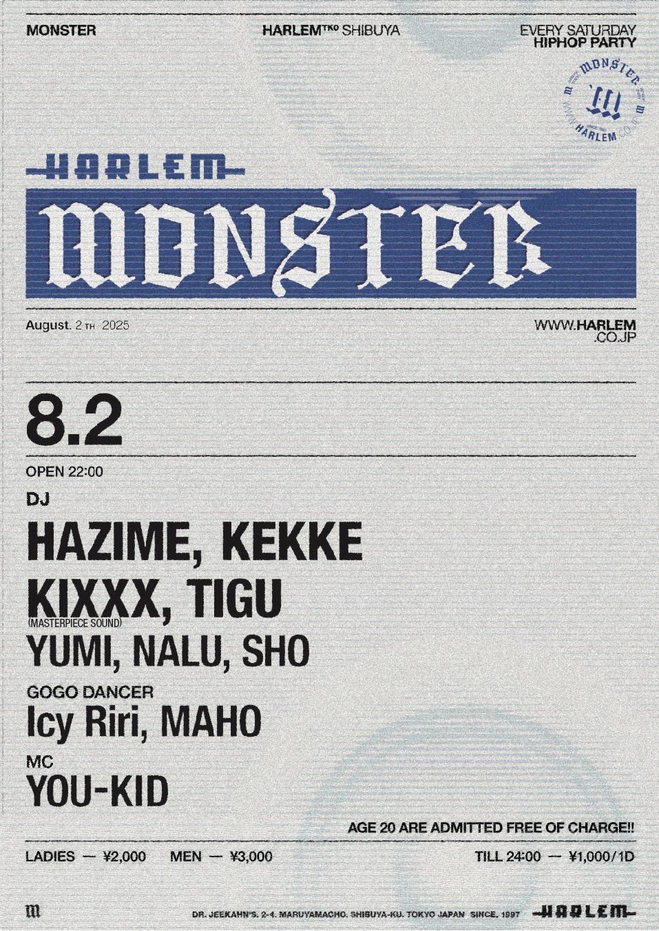 【中古】 ‐HARLEM‐ver．25 DJ HAZIME DJ Hazime Discography: Vinyl, CDs, & More | Discogs