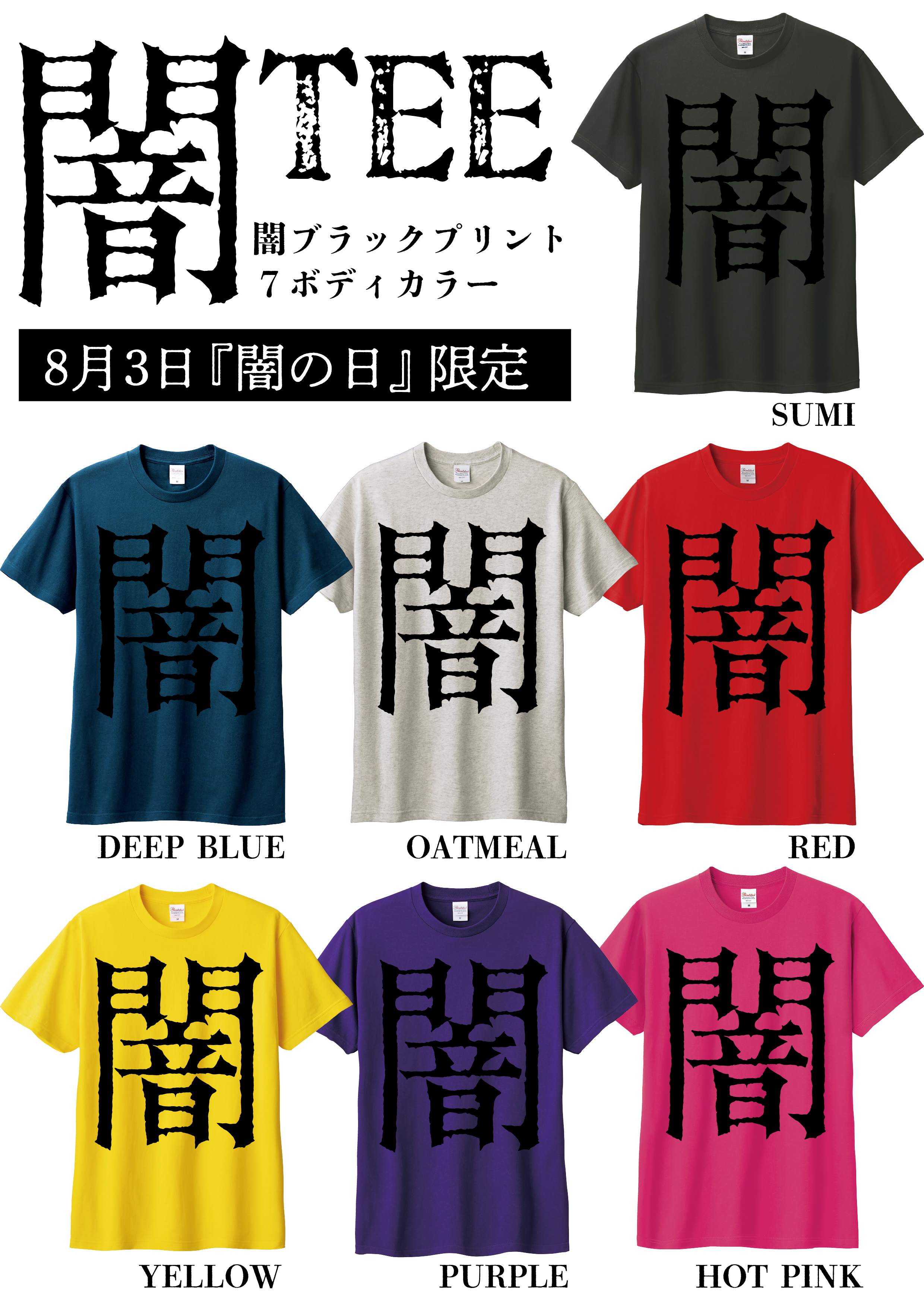 TWIM BALZACボマー Balzac on X: 