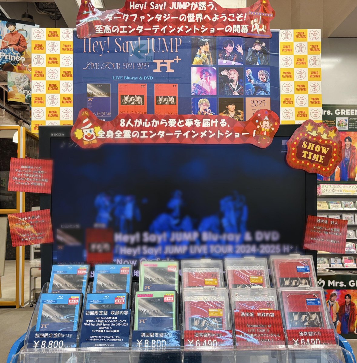 タワーレコード名古屋パルコ店 on X: 
