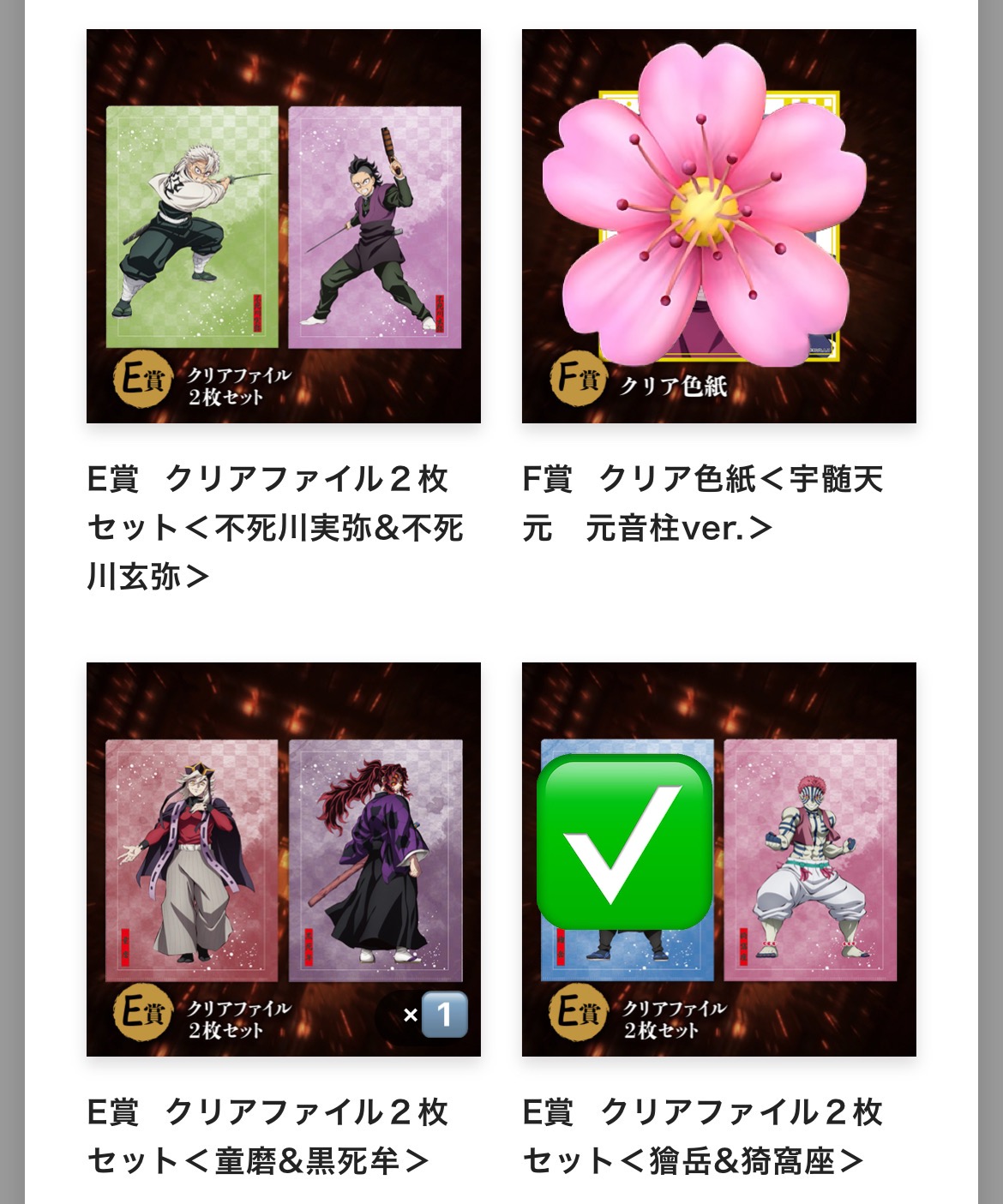 鳴華自由(初回プロカ必読)@浮上落差激しい on X: 