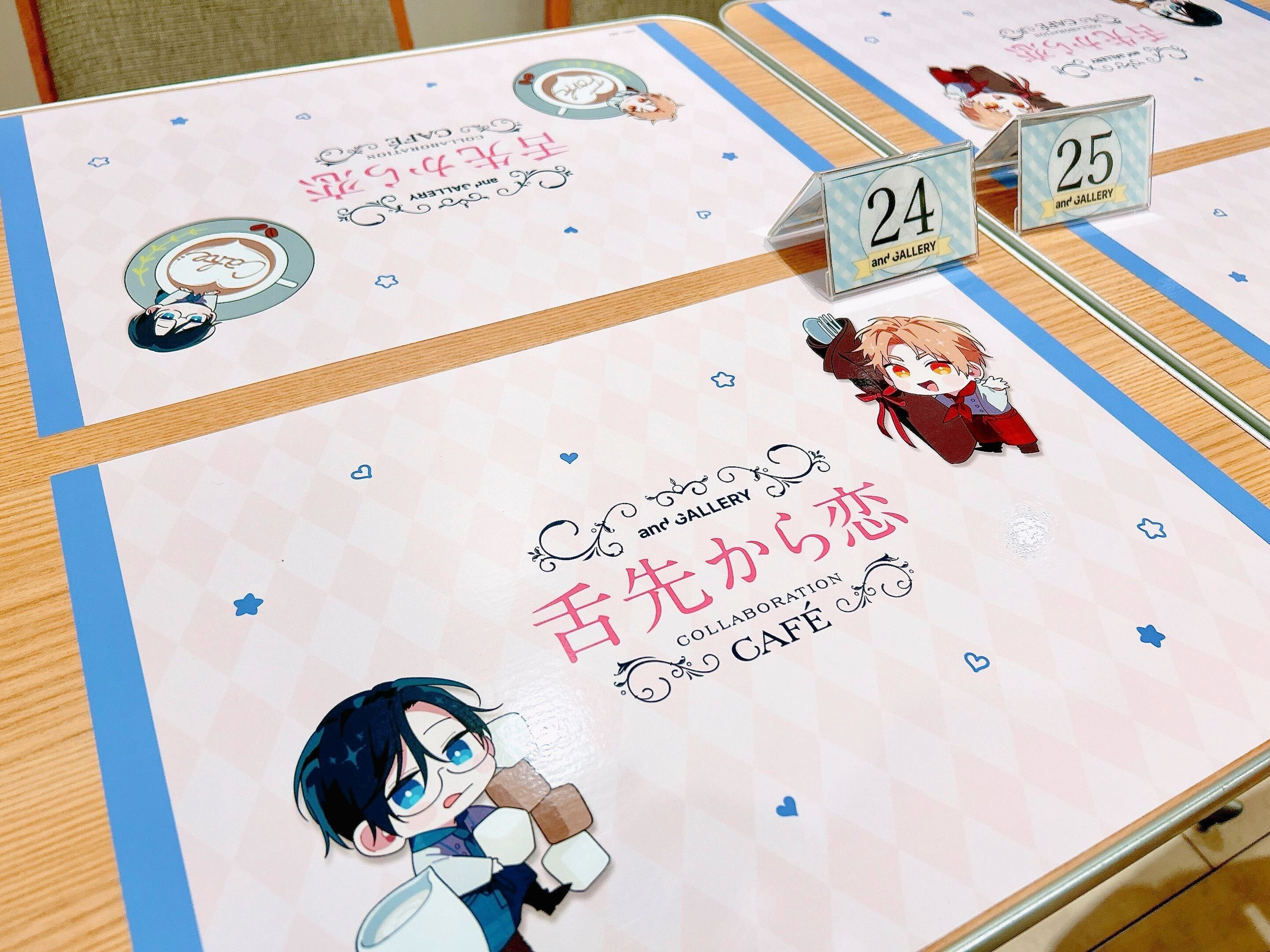 舌先から恋 直筆サイン本 5279-932-
