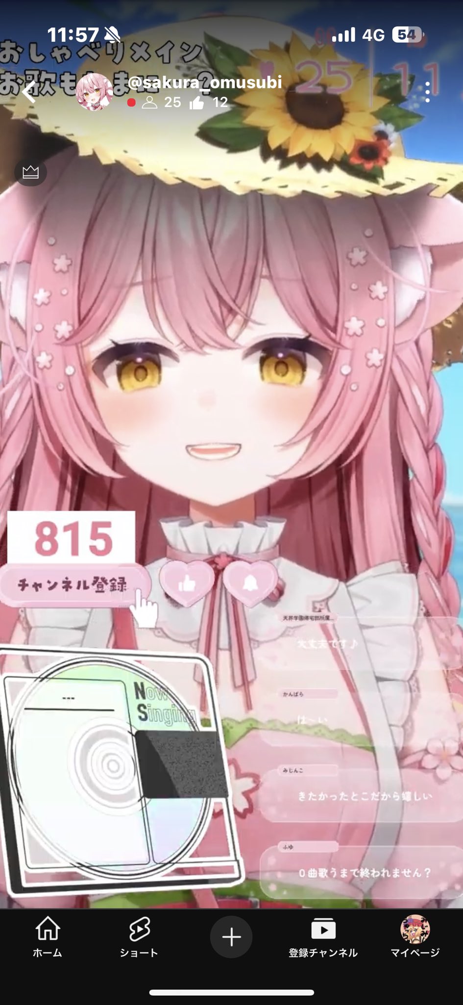さくらちゃん専用♥おまとめ みじんこ on X: