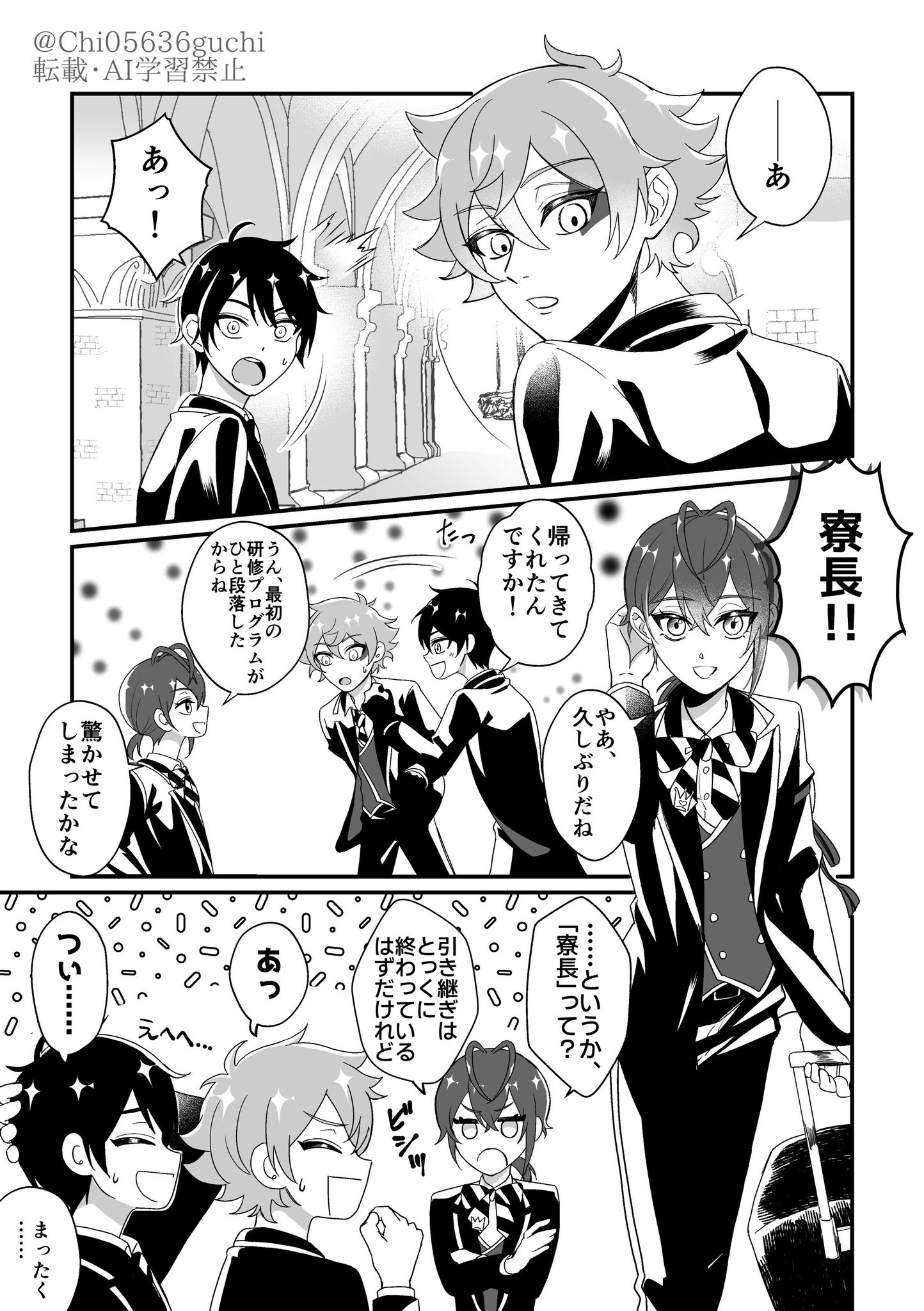ちぐを (@Chi05636guChi) / X