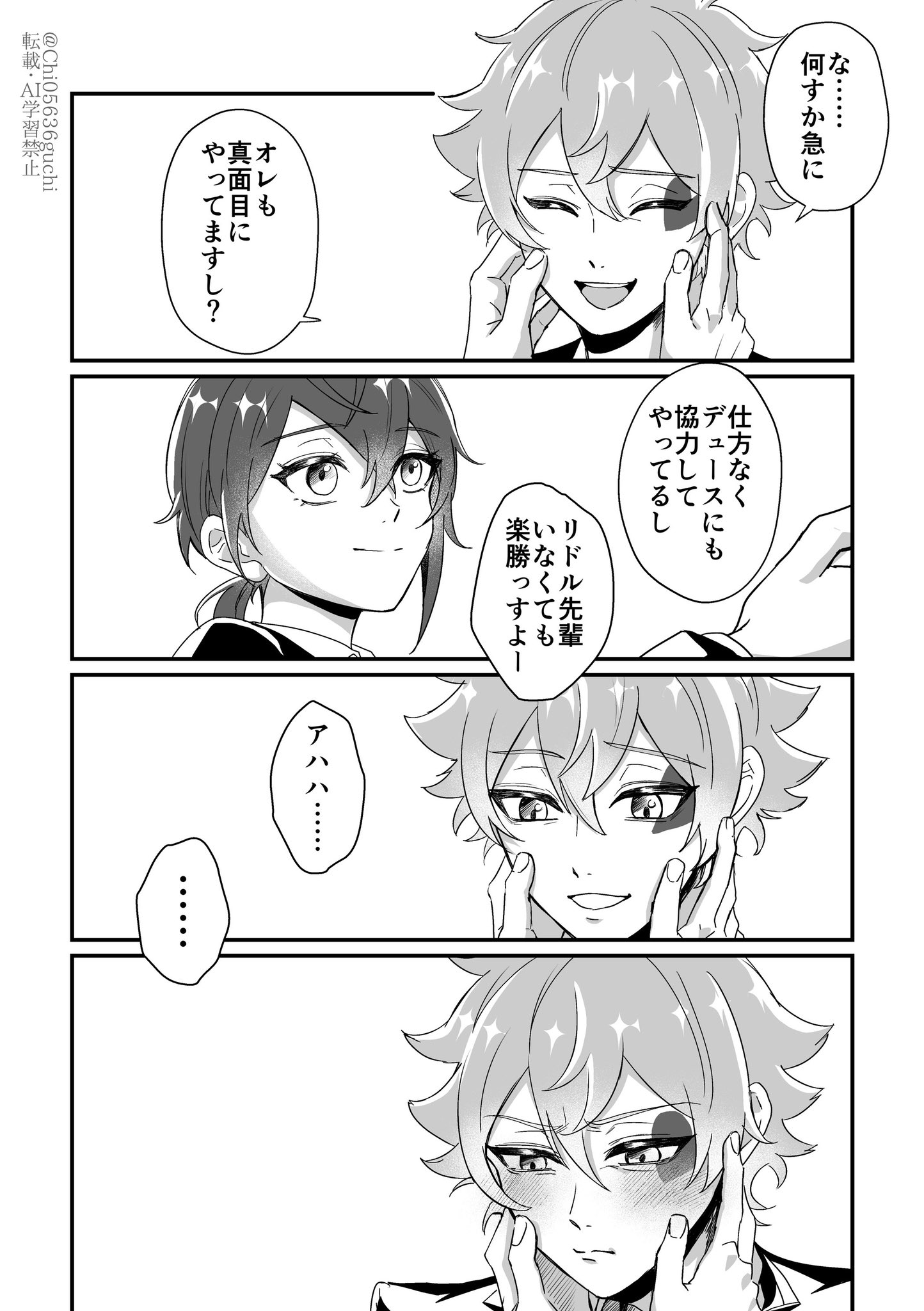 Uページ♡⃜ 宅配ボックス付 機能門柱 ミース カラー：シルバー 埋込仕様