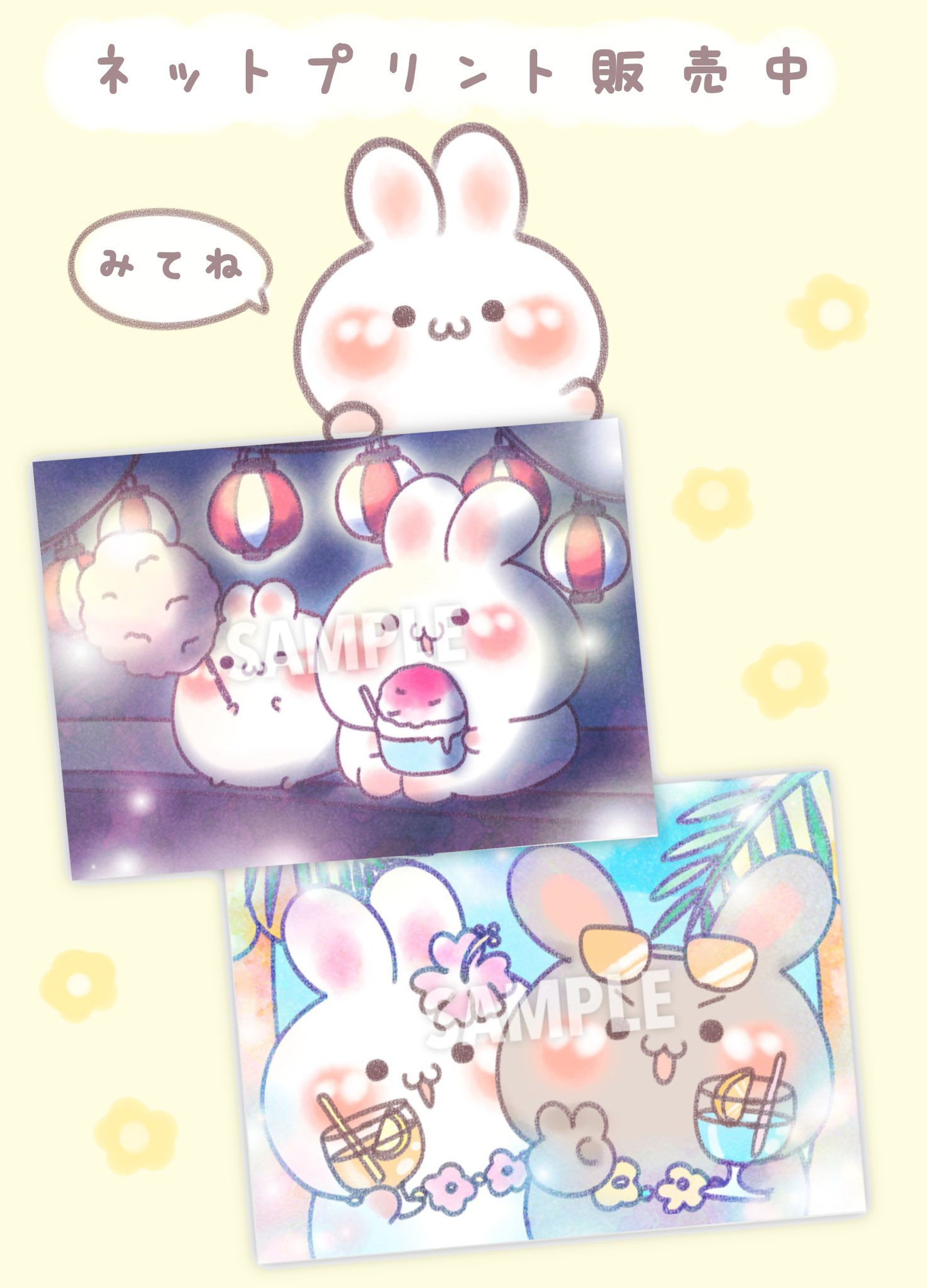 うさぎページ（おまとめ）です(^^) うさぎ on X: 