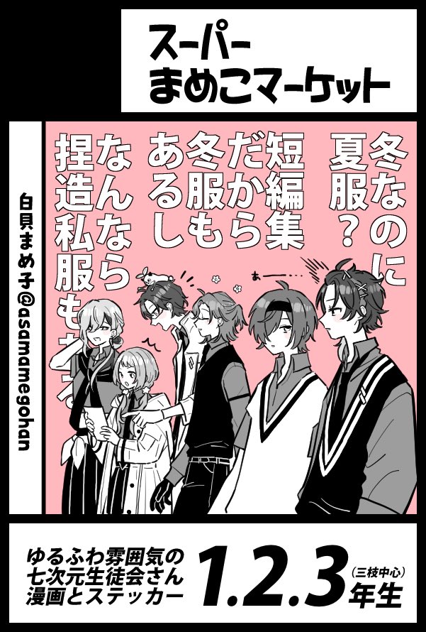 赤ブー　サーチケ　7/13 Kawasaki ZX-7R | The Bike Specialists | South Yorkshire