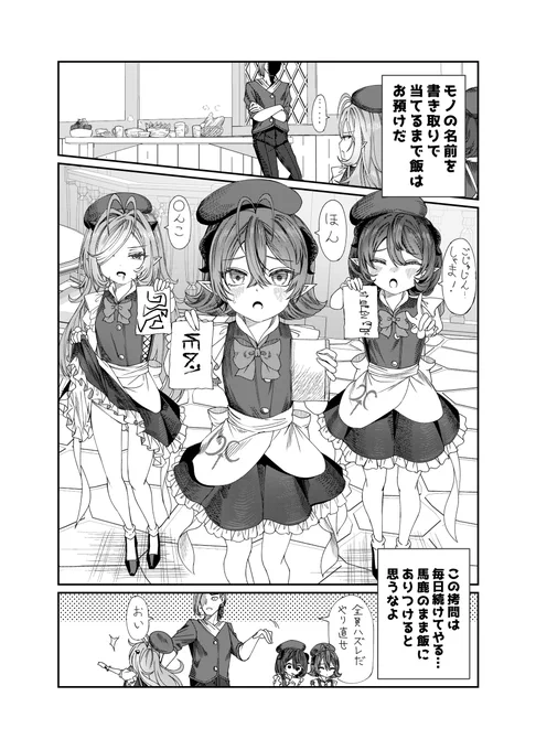 (5/6) 