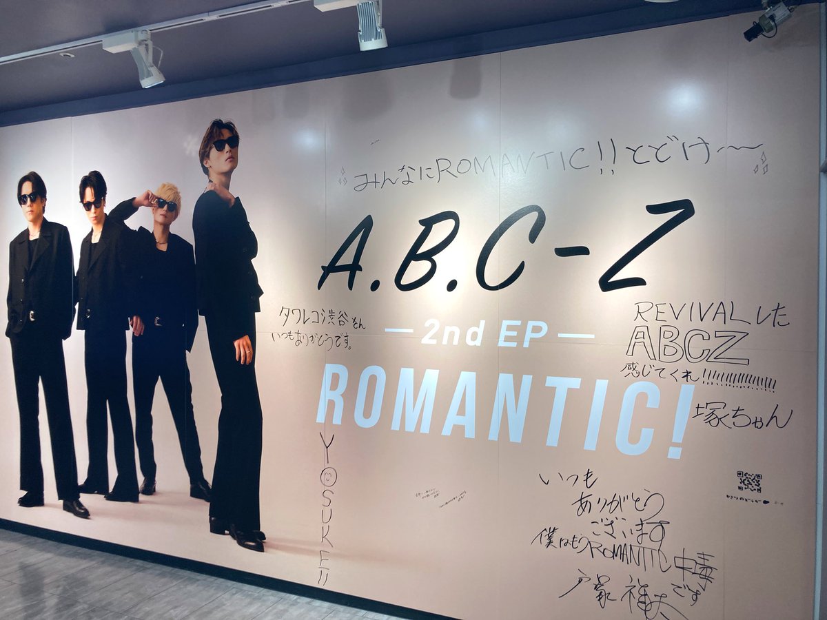 ファンタズマゴリア 恥ずかしいハプニング サイン ファンタズマゴリア 恥ずかしいハプニング サイン 【公式通販】