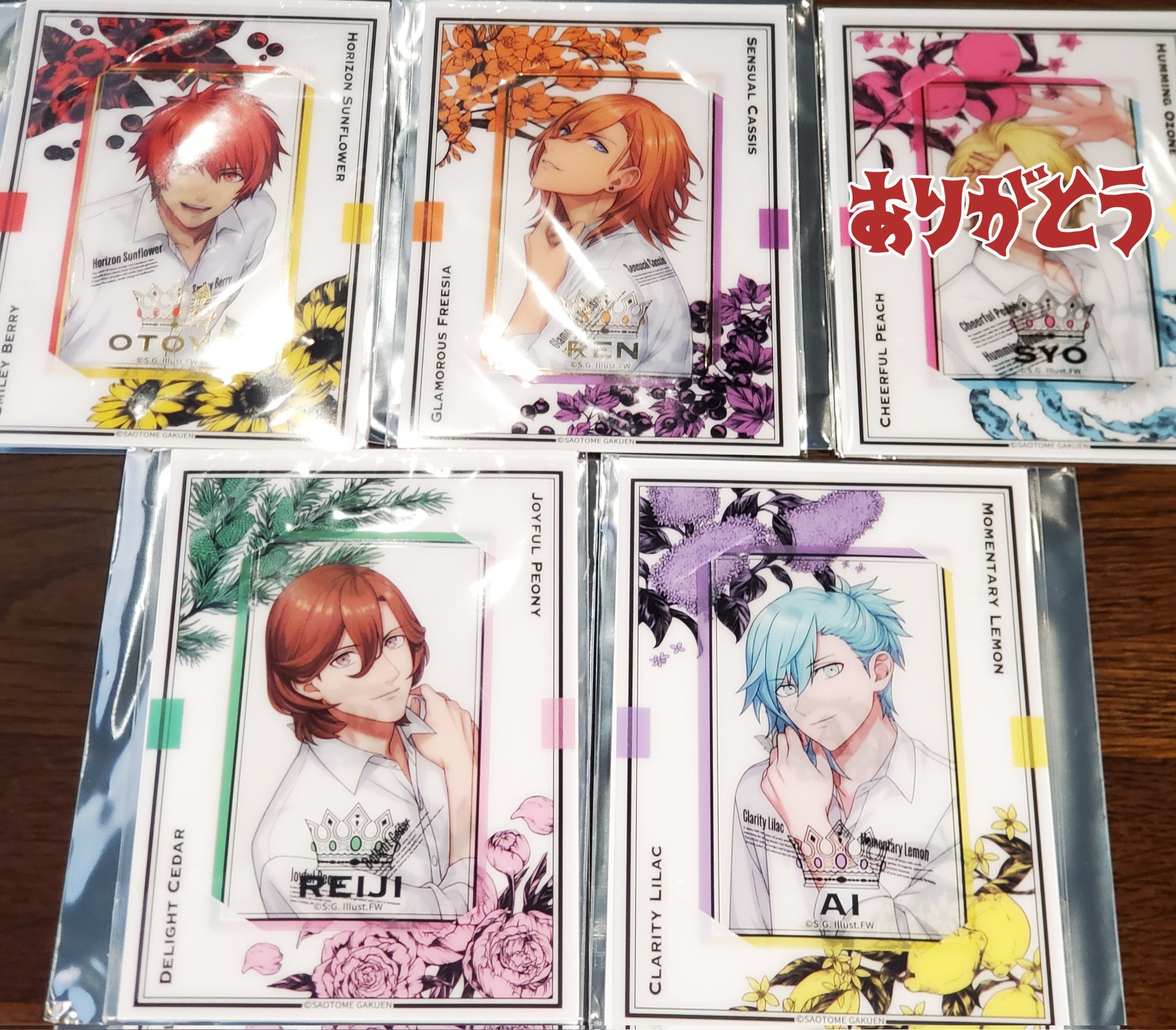 音也　ビジュコレ　UR 一十木音也【画像一覧】 - シャニライ攻略Wiki | Gamerch