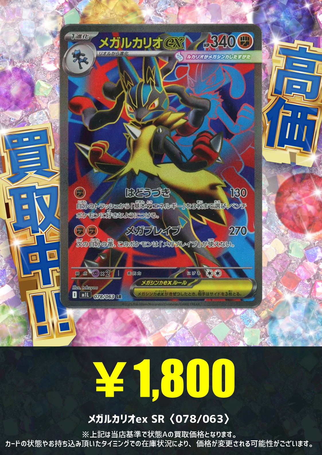 ポケパーク まとめ売り ボクらのカードショップ＠池袋 on X: 