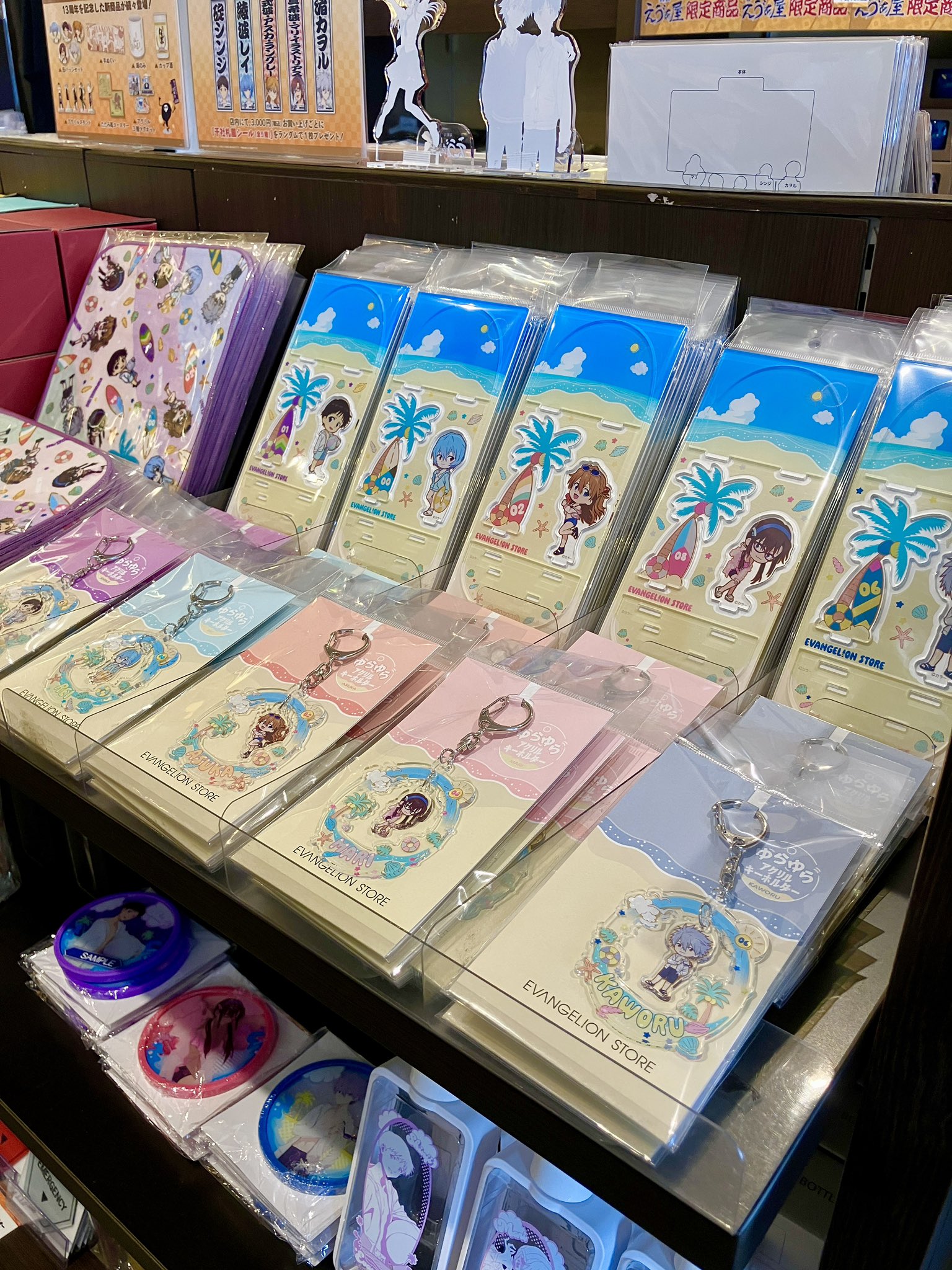 箱根湯本えゔぁ屋 (@hakone_evaya) / X