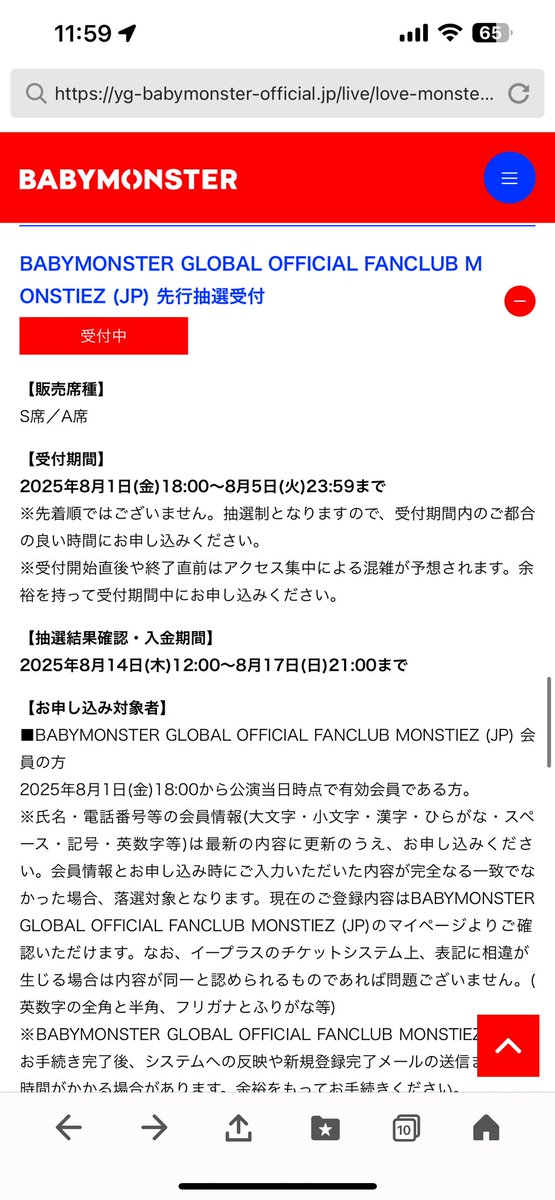 即購入不可 コメントお願いいたします メルカリで購入した際、本文に「即購入不可」と書かれていたの