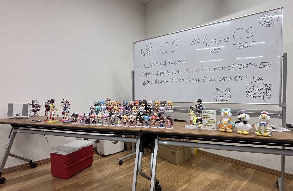 shido_1230's tweet photo. 今日はホロカ晴レCS!
楽しむぞ〜ヾ(๑╹◡╹)ノ"
#hareCS https://t.co/HnqRFlYixL