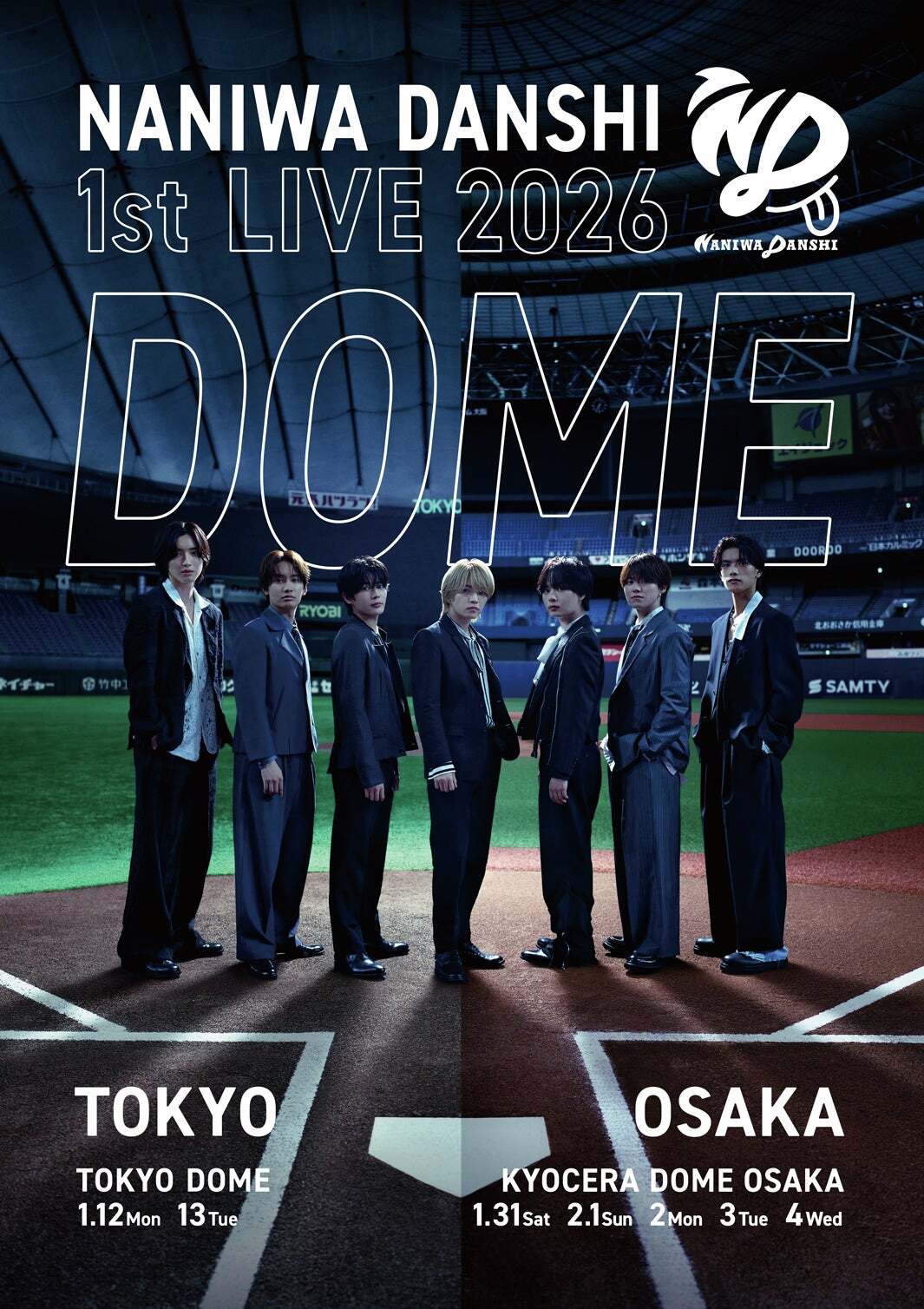 なにわ Doki it｜なにわ男子｜Storm Labels OFFICIAL SITE