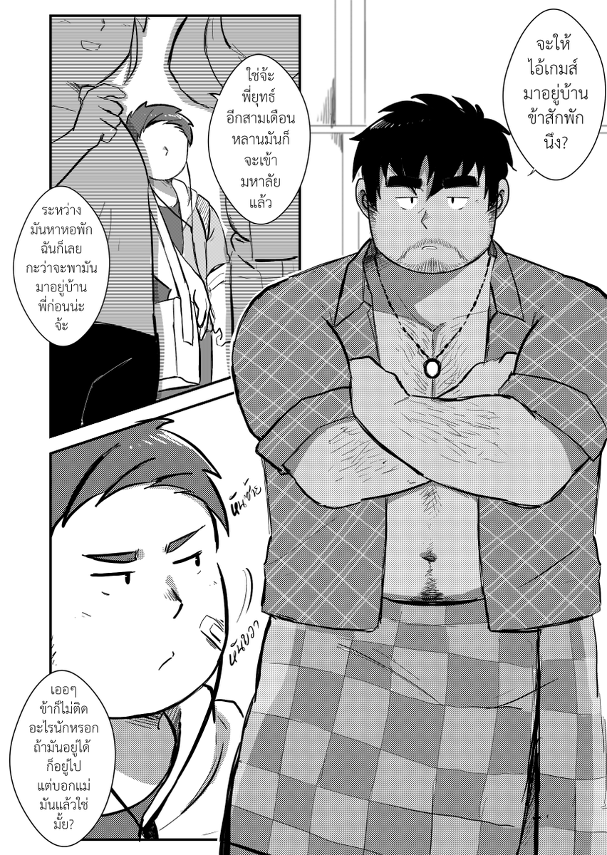 ARCHER「アーシャー」 tweet media