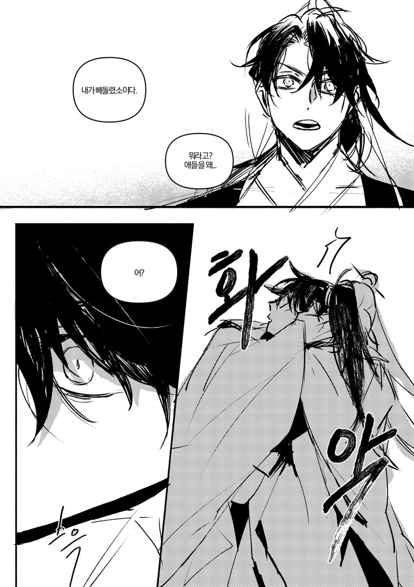 pic_rept's tweet image. [당청]8월기념... 23년 이맘때 어드메에 판매했던 당청책 석별의 정을 투비에 재업하였습니다.
tobe.aladin.co.kr/s/20131