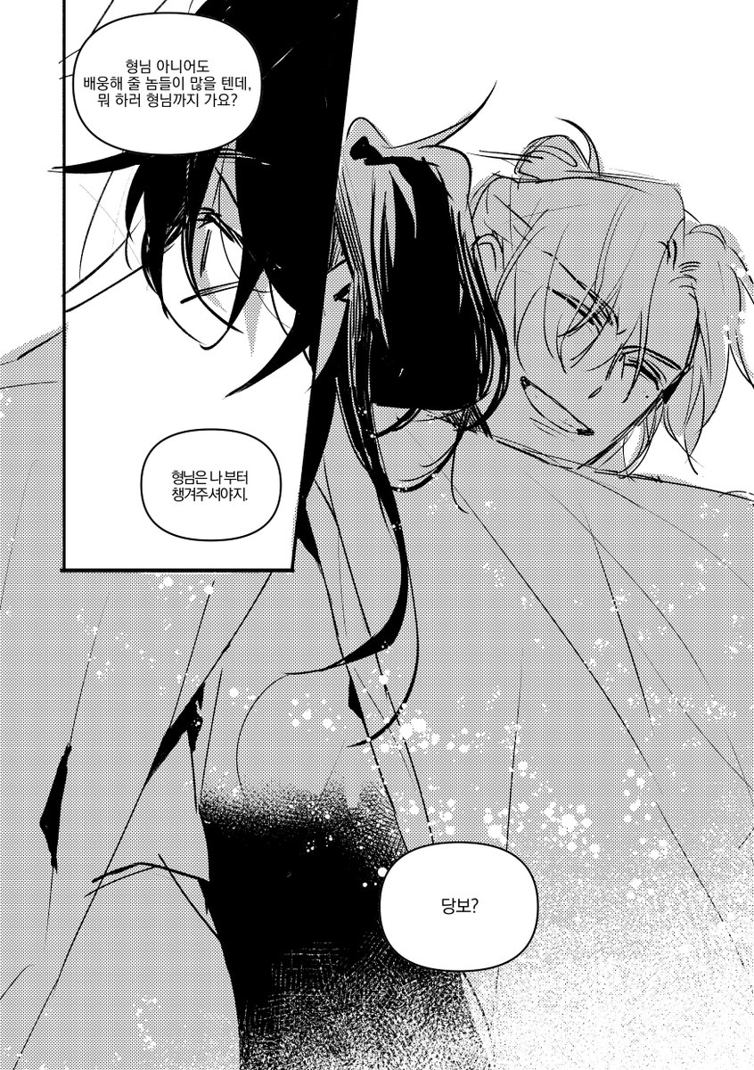 pic_rept's tweet image. [당청]8월기념... 23년 이맘때 어드메에 판매했던 당청책 석별의 정을 투비에 재업하였습니다.
tobe.aladin.co.kr/s/20131