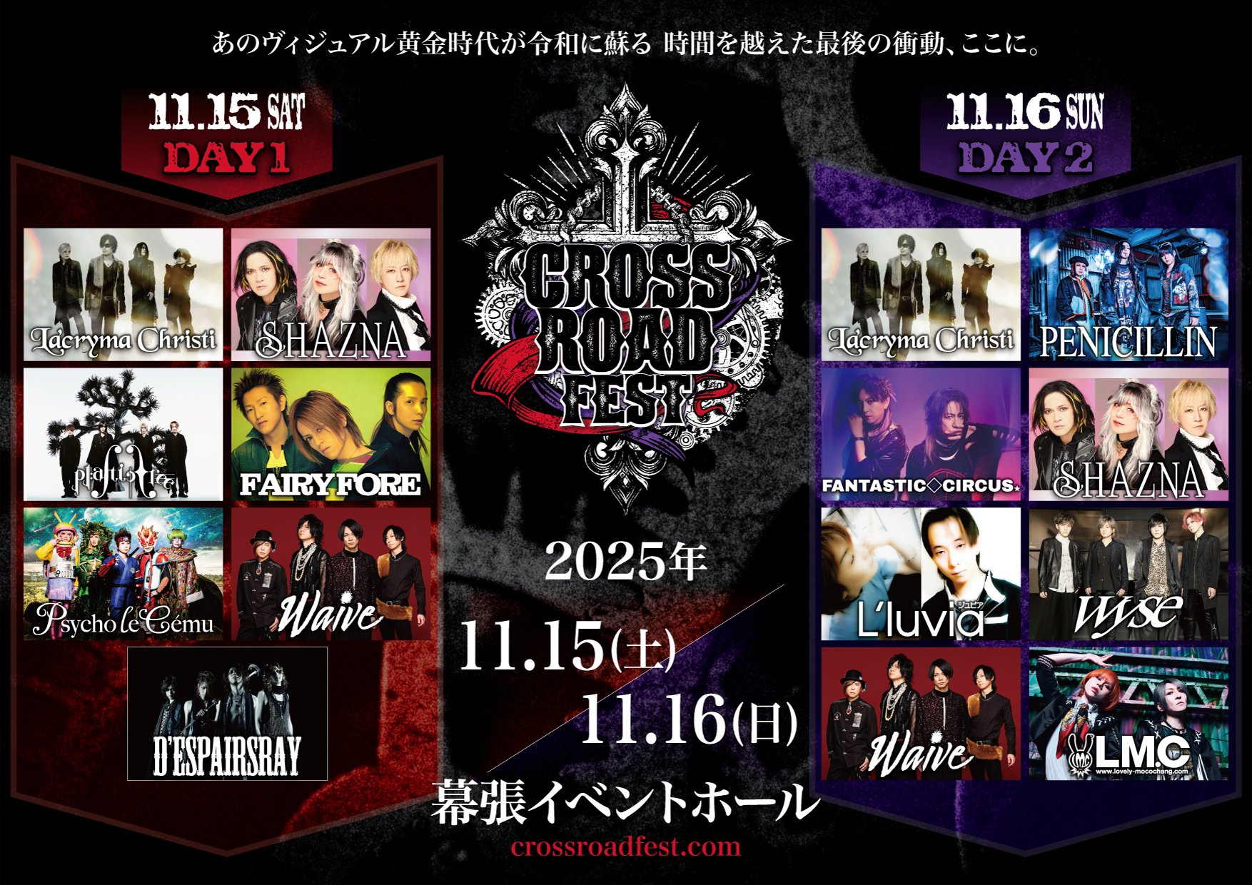FANTASTIC◇CIRCUS (@ftccircus) / X