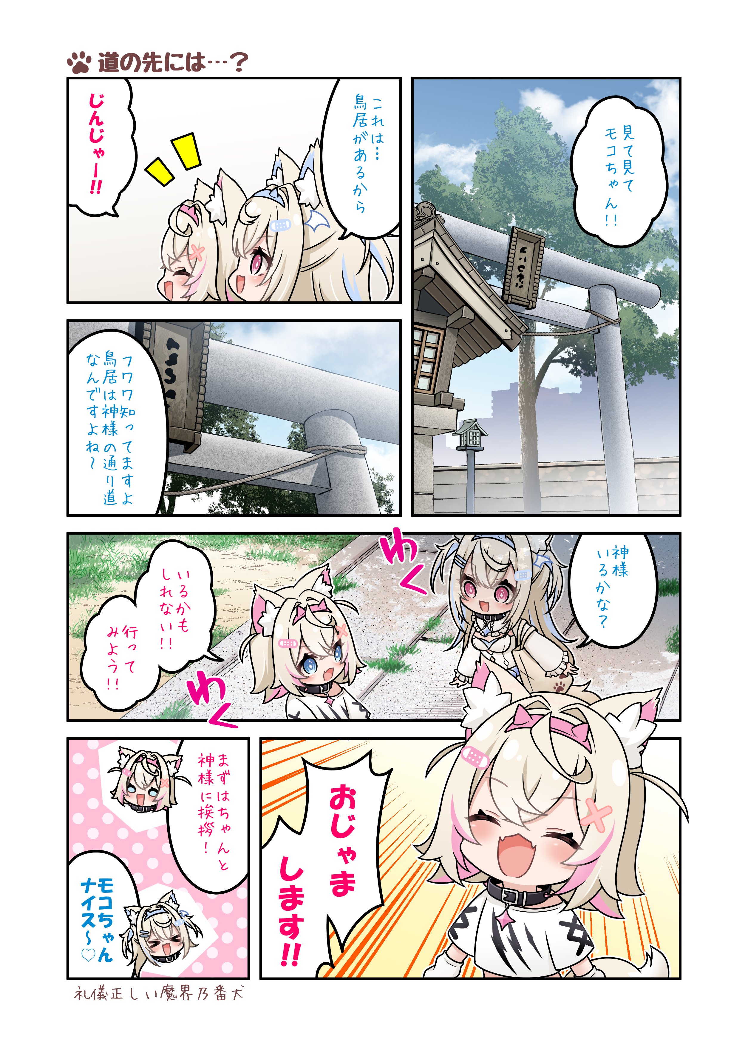 ‪‪❤︎‬てらこ様‪‪❤︎‬ 445🐰9/7コミティア：あ29b (@yoyoko_445) / X