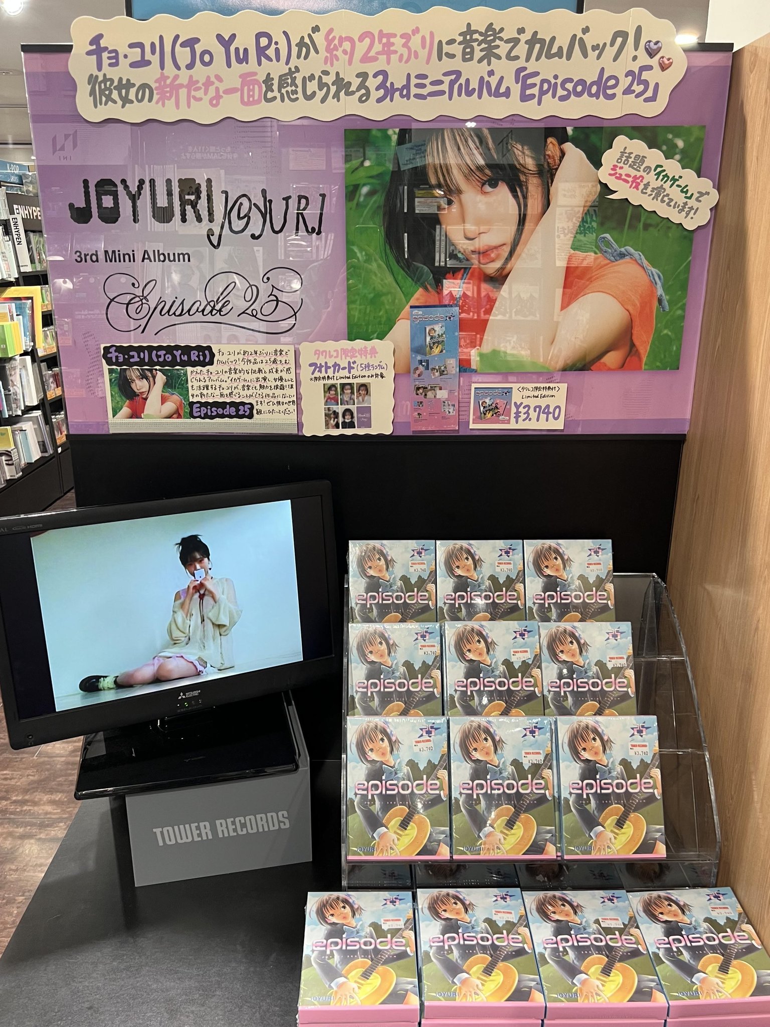 JOYURI チョユリ episode25 タワレコ特典チェキ② チョ・ユリ】3rd Mini Album『Episode 25』発売記念