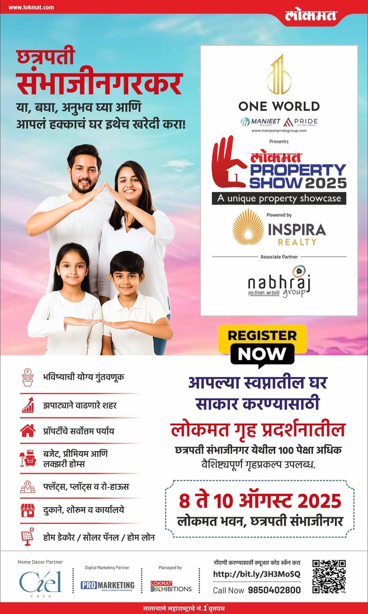AjayLokmat's tweet photo. 🏡 छत्रपती संभाजीनगरकरांनो, तुमचं स्वप्निल घर शोधा #LokmatPropertyShow2025 मध्ये!
📅 8-10 ऑगस्ट
📍 लोकमत भवन, छत्रपती संभाजीनगर
🔑 100+ गृहप्रकल्प
🌞 होम डेकोर, सोलर, लोन सुविधा
📲 रजिस्टर करा: [https://t.co/7Dbn4viiD1](https://t.co/7Dbn4viiD1)
📞 9850402800
#RealEstate #Lokmat https://t.co/UAvZfb1syU