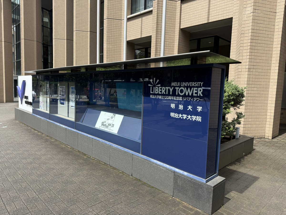 蓑田恭秀@鉄緑会 (@y_minoda) / Posts / X