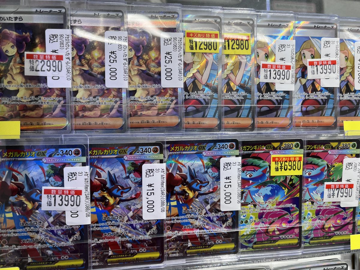 ポケカ 数量限定のお得特価や訳あり特価など🉐 最新弾のハイレアカード