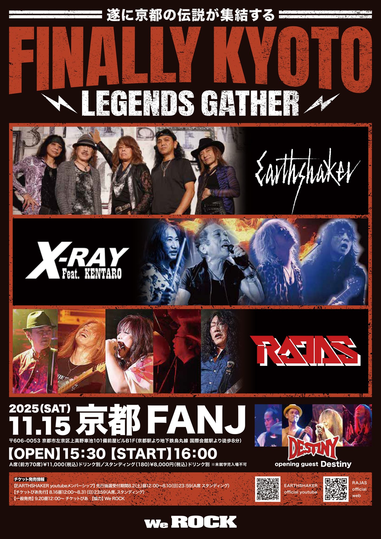 earthshaker_official on X: 