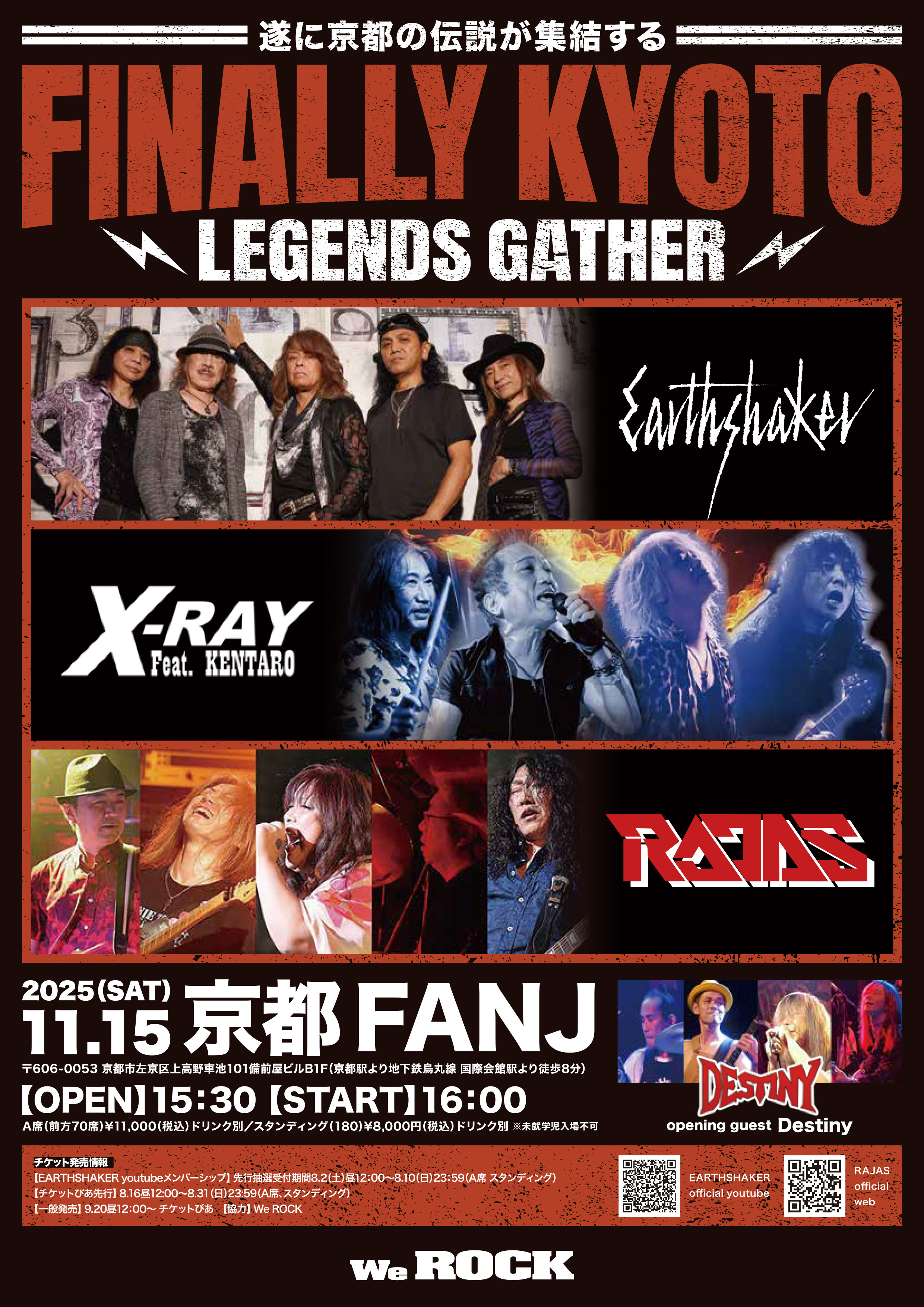 earthshaker_official on X: 