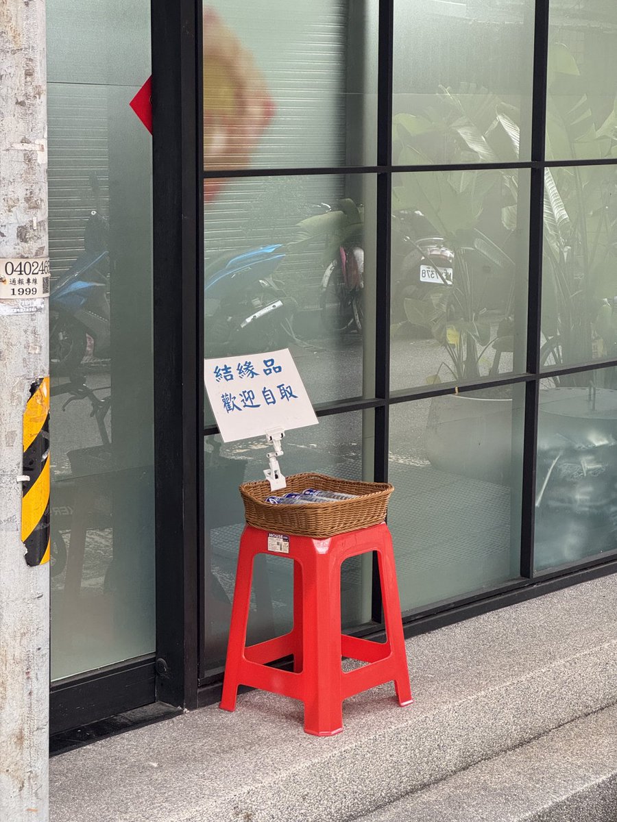 心がほっこりするアイテムだね😊